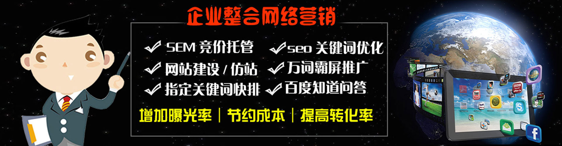崇明sem怎么做