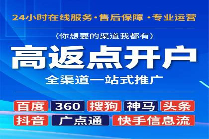 抖音信息流广告创意策略：抓住用户眼球！