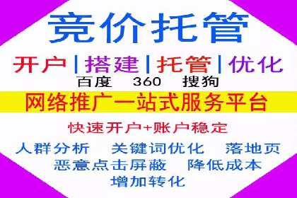 百度推广公司案例展示：从零到一的蜕变之路